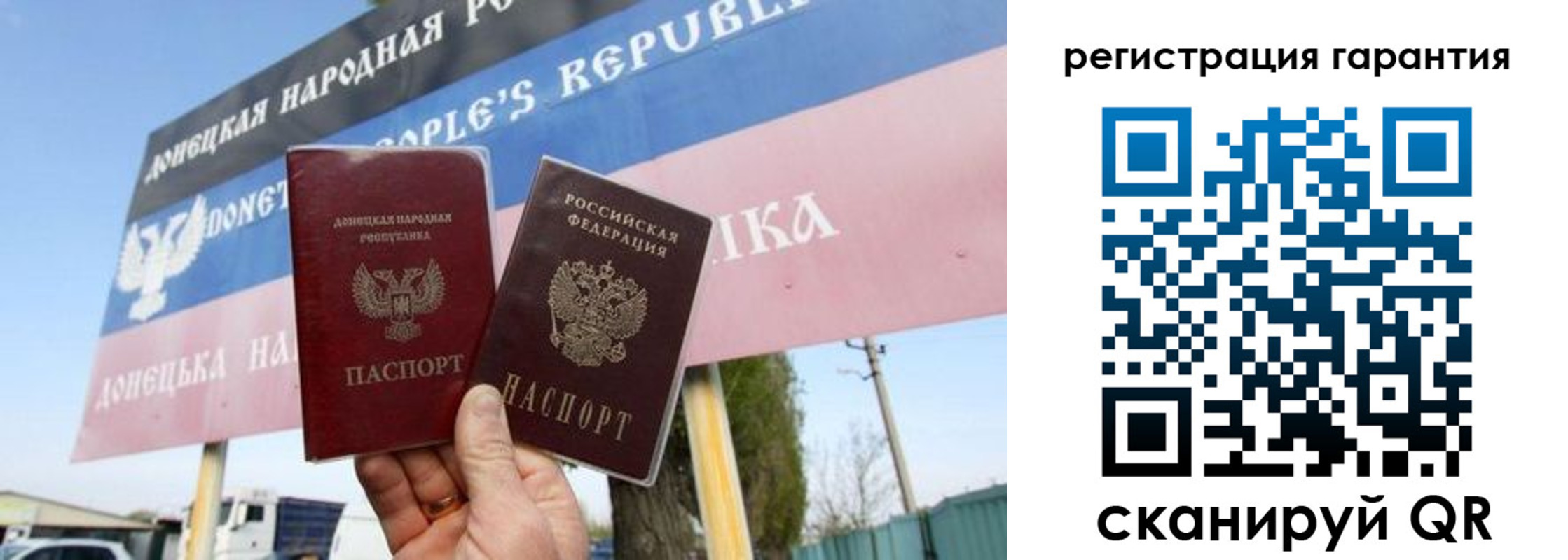 регистрация в Элисте
