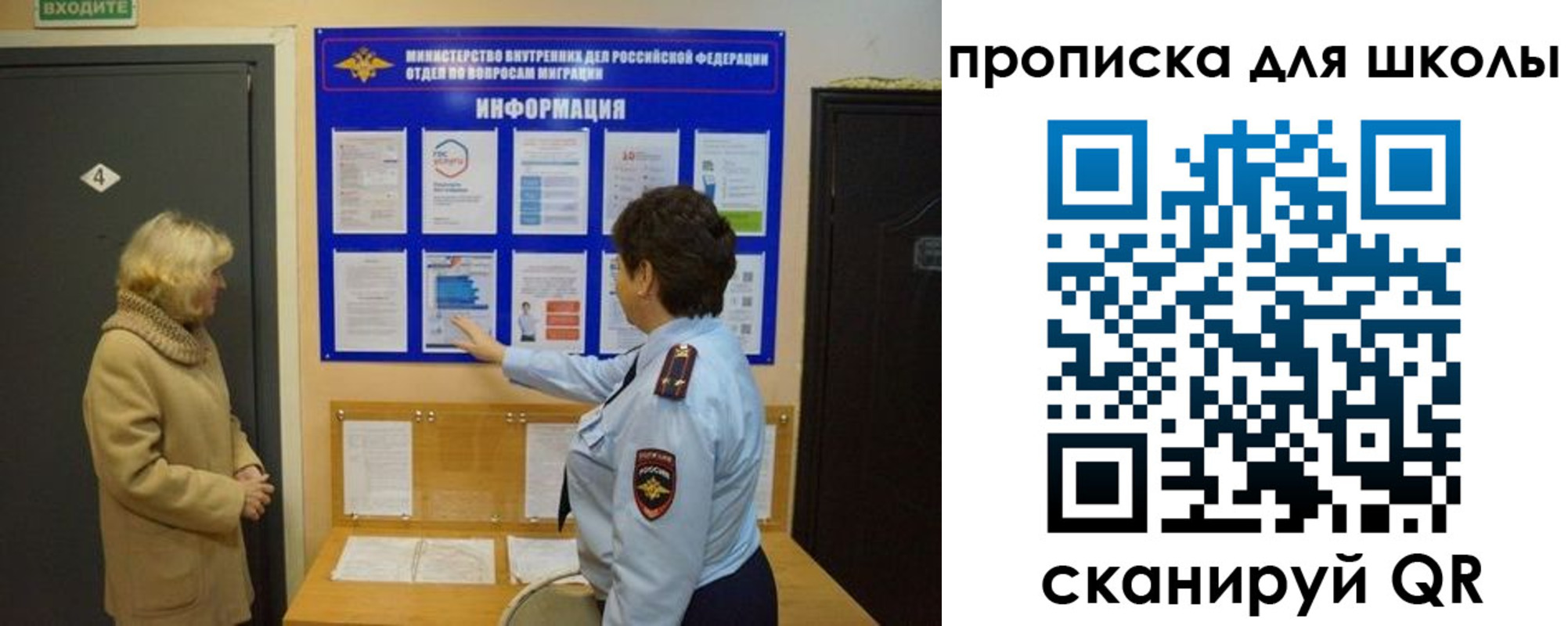 прописка паспорт в Элисте