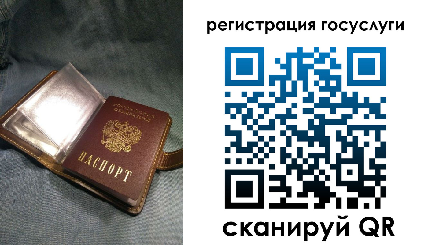 прописка для кредита в Элисте