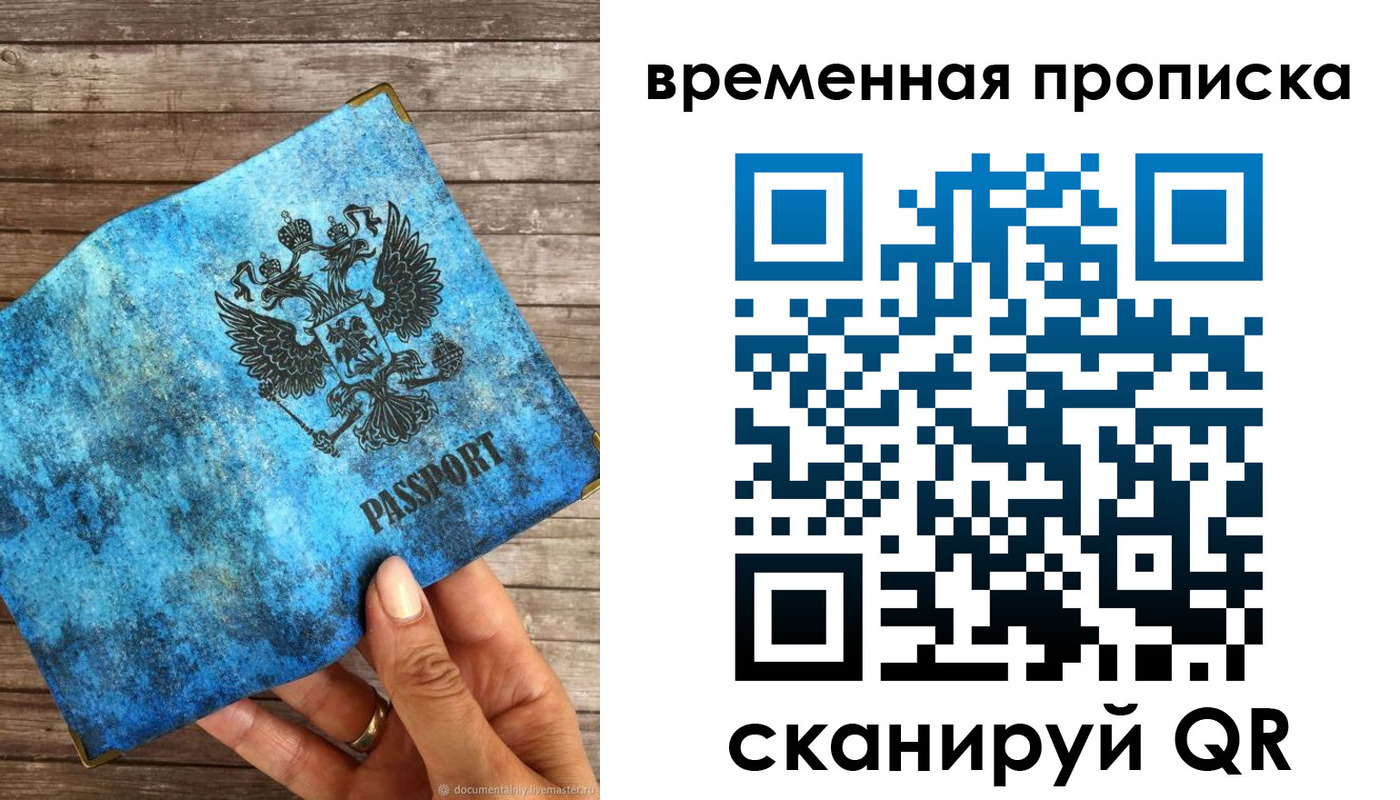 регистрация для школы в Элисте